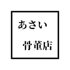 shop-thumbnail