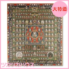 両界種子曼荼羅　 胎蔵曼荼羅　銅製鍍銀板　額装　宗祖弘法大師生誕壱千二百年記念 両界種子曼荼羅 胎蔵曼荼羅 銅製鍍銀板 額装 宗祖弘法大師生誕壱