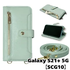 【新品未使用】 Galaxy S21 Plus 5G SCG10 ストラップ付 手帳型スマホ ケース ショルダー myones (カバー色ミント) くすみ ニュアンスカラー シンプル ファスナー カード収納 myones-case016-scg10-mint