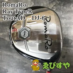 狭山■【中古】 フェアウェイウッド ロマロ Ray TypeR TourAD　DJ-6 S 18[9076]