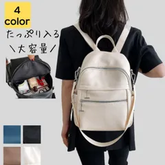 リュック 通学 女子 アウトドア スポーツ 大きめ 韓国 軽量 レディース 通勤 通勤バッグ 通勤バック バックパック カバン バック 大人 学生 シンプル カジュアル きれいめ かわいい お弁当 かるいかばん 40代 50代 送料無料