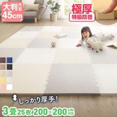 NORIC ラグ 140×200cm ストライプデザイン - メルカリ