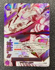 パラレル)神避 OP13-076 R☆