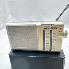 【動作確認済・新品電池付属】Panasonic RF-U150A FM/AM 2バンドラジオ ゴールド＆グレー ポータブルモデル・受信良好・単2電池2本セット