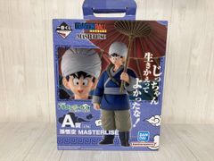 A상 손오공 MASTERLISE 이치 반 쿠지 드래곤 볼 EX 격투!! 천하 이치 무도회 드래곤 볼