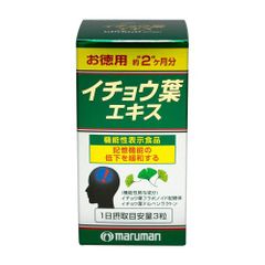 Asahi シュワーベギンコ イチョウ葉エキス 180粒 最終値下げしました 