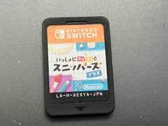 ニンテンドースイッチ いっしょにチョキッと スニッパｰズ プラス【箱、取説無し】