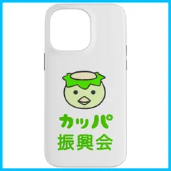 2026年最新】かっぱくんの人気アイテム - メルカリ