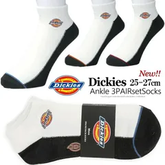 Dickies 新作 ディッキーズ 【 25 - 27cm 】メンズ 3足組 アンクル丈 ソックス 足底切り替えカラー ワンポイント ロゴ刺繍 3色3足組 お得3P 足裏汚れ目立たない 白 ショート  通学通勤  プレゼント オールシーズン 81008000