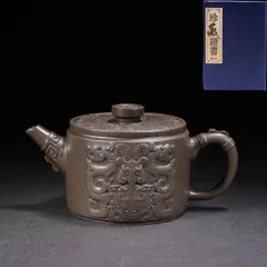 2024年最新】古 茶釜の人気アイテム - メルカリ