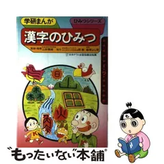 2023年最新】飯塚よし照の人気アイテム - メルカリ