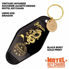 【USA】和柄 スカジャン ビンテージ ホテル モーテル キーホルダー レトロ モーテル 雑貨 アメリカ かっこいい おしゃれ 雑貨 アメリカン雑貨 アメリカン  : USMO-038