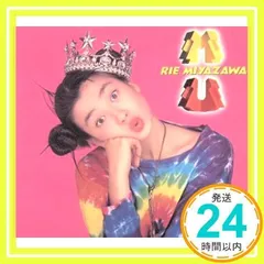 2025年最新】宮沢りえ muの人気アイテム - メルカリ