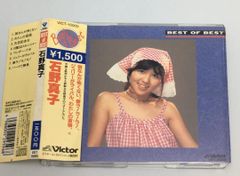 帯付きCD 石野真子 / BEST of BEST VICT-15005