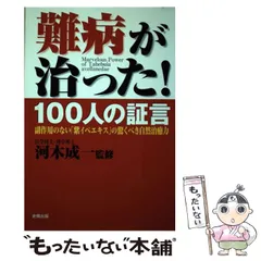 2024年最新】紫イペの人気アイテム - メルカリ