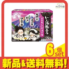いい湯旅立ち 富士見にごり湯の宿 25g× 12包 6個セット まとめ売り