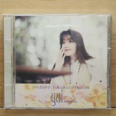 C154 モーニング娘。加護亜依『no hesitAtIon』 - メルカリ