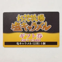 ハイキュー バラエティバッグ ランダム スクエア缶 国見英 2018年 ハイキュー バラエティバッグ ランダム スクエア缶 国見英 2018