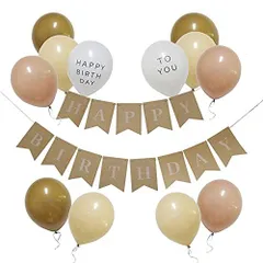 【数量限定】女の子 男の子 サプライズ お祝い 装飾 装飾 バースデー シンプル パーティー パーティー 誕生日 誕生日 風船 人気 旗を引く Birthday Happy セット 飾り付け バルーン