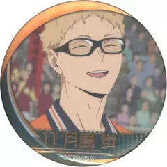 【中古】バッジ・ピンズ 月島蛍(笑顔) 「ハイキュー!! 名場面缶バッジ 烏野ver.」 ジャンプショップ限定