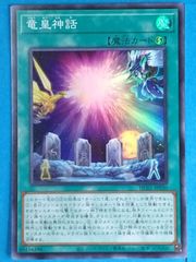 高騰中！ 成金ゴブリン シークレット 3枚セット　　レアコレ　RC 成金ゴブリン【コレクターズ】{RC02-JP043}《魔法》