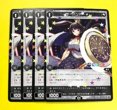 ウィクロス　WIXOSS サーバント#月ノ美兎4枚 にじさんじ