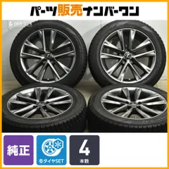 2025年最新】LEXUS 19インチの人気アイテム - メルカリ