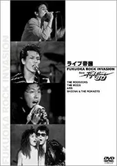 2025年最新】DVD ライブ帝国 sionの人気アイテム - メルカリ