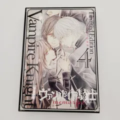 ヴァンパイア騎士 memories 4 ドラマCDつき特装版　激レア Amazon.co.jp: ヴァンパイア騎士 memories 4巻 ドラマCD付き特装