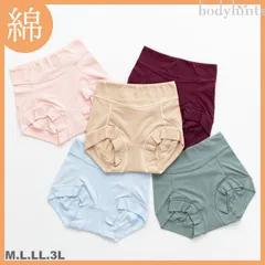 【ボディヒンツ公式】コットン ショーツ 5枚セット 福袋 レディース 綿 パンツ 無地 美尻 肌に優しい 敏感肌 女性用 下着 メーカー直販 アウトレット【M/L/LL/3Lサイズ】