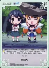 2026年最新】そらのおとしもの chaosの人気アイテム - メルカリ