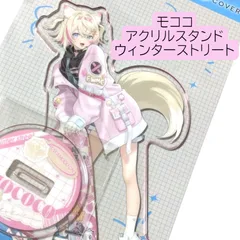 2025年最新】vチューバーの人気アイテム - メルカリ