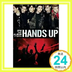 2025年最新】2pm cd hands upの人気アイテム - メルカリ