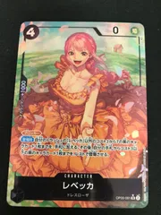 【広店】ワンピースカード　レベッカ　OP05-091　SR　パラレル【063-3890】