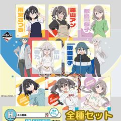 一番くじ TVアニメ mono H賞 ミニ色紙 全8種 コンプリート
