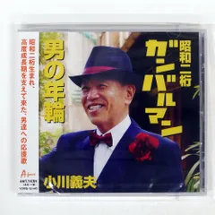 2025年最新】ガンバの冒険 レコードの人気アイテム - メルカリ