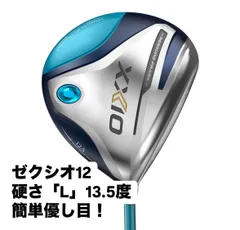 2025年最新】ゼクシオ12 レディース ドライバーの人気アイテム - メルカリ 