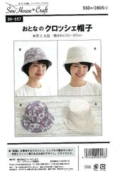 Item thumbnail for item da92be6c-eedb-4a13-9144-91a98968101c