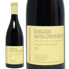 2022 ブルゴーニュ オート コート ド ボーヌ オー ブ デュ モンド ブラン ロウ付けタイプ 750ml ピエール イヴ コラン モレ 白ワイン コク辛口 ^B0YCMD22^