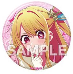 [Used] Badge Bins Ruby (Up) "[Oshi no Ko] Sparkling Can Badge Collection Stage ver."