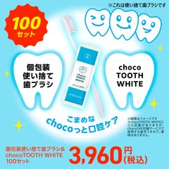 新品未開封【送料無料】銀座 まるかん そこどけジェル歯みがき - メルカリ