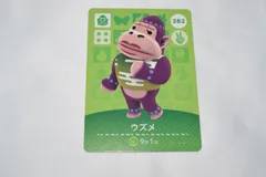 ウズメ 282 どうぶつの森 amiiboカード アミーボカード 第3弾