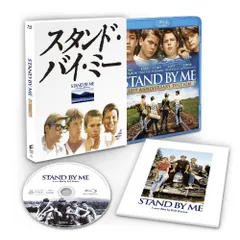 ブルーレイ新品　スタンド・バイ・ミー　管900 Amazon.co.jp: スタンド・バイ・ミー [Blu-ray] : ウィル
