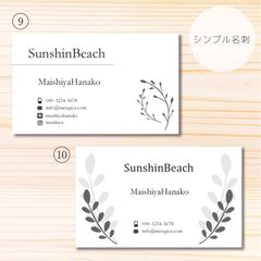 【透明ケース付き】名刺印刷◇アクセサリー台紙◇ショップカード／シンプル名刺／ビジネス名刺100枚／オーダー名刺