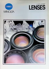 カメラ　パンフレット カタログ　ミノルタ MINOLTA　LENSES レンズカタログ　一眼レフのサムネイル