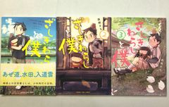 メルカリshops 王様の仕立て屋 全巻 1 32巻セット