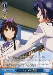 2025年最新】ヴァイスシュヴァルツ icy tailの人気アイテム - メルカリ