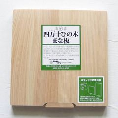 秋田監獄製桐まな板(大)(小)2種未使用品 送料無料 - メルカリ