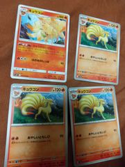 西遊記　カードファイル　カード　まとめ売り　gファンタジー 西遊記 カードファイル カード まとめ売り gファンタジー
