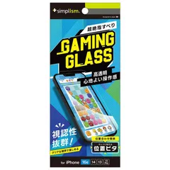 【 新品 未開封 】   トリニティ iPhone 16e/ 14/ 13/ 13Pro [Gaming Glass] フィルム フルカバー 高透明 ゲーム専用ガラス 位置ピタ TRIP25SGLGISLCC 未使用 送料無料